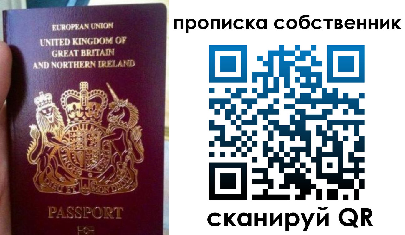 прописка для кредита в Шагонаре