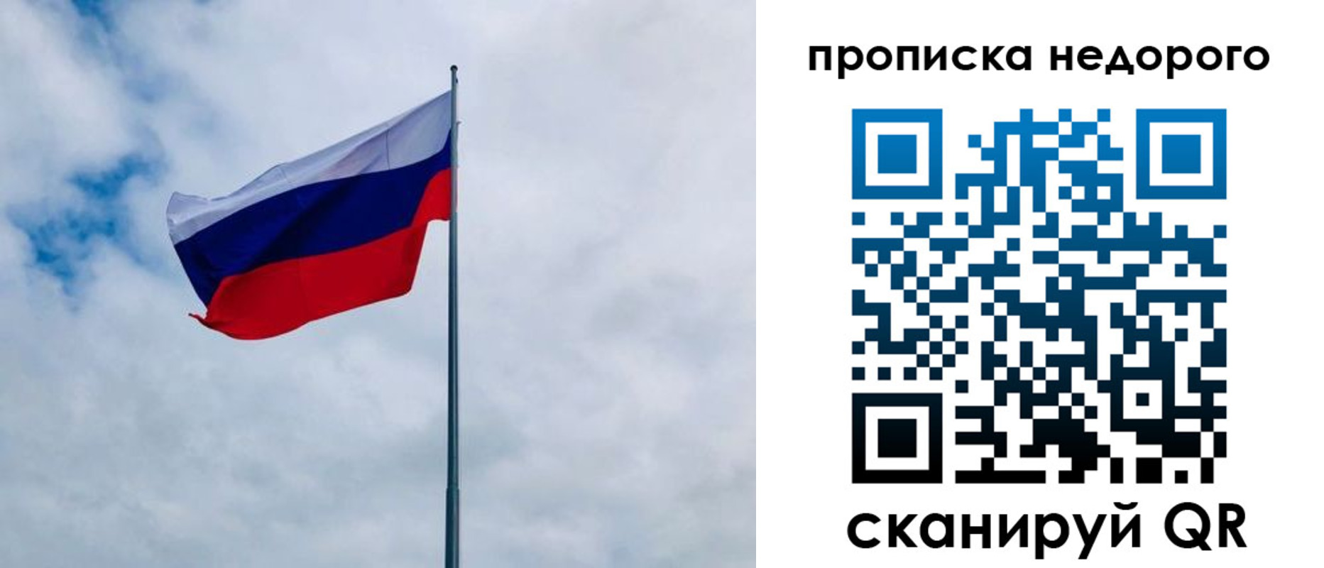 прописка иностранных граждан в Шагонаре