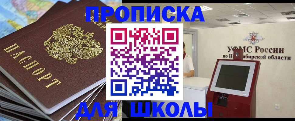 регистрация для дет. сада в Шагонаре