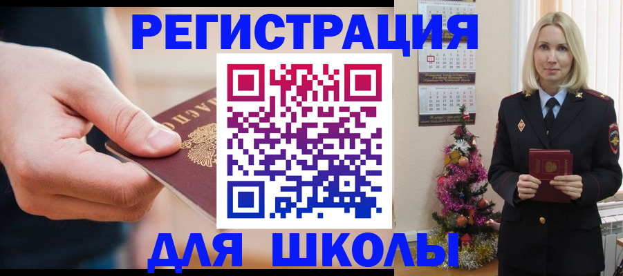 пропишу в квартире в Шагонаре