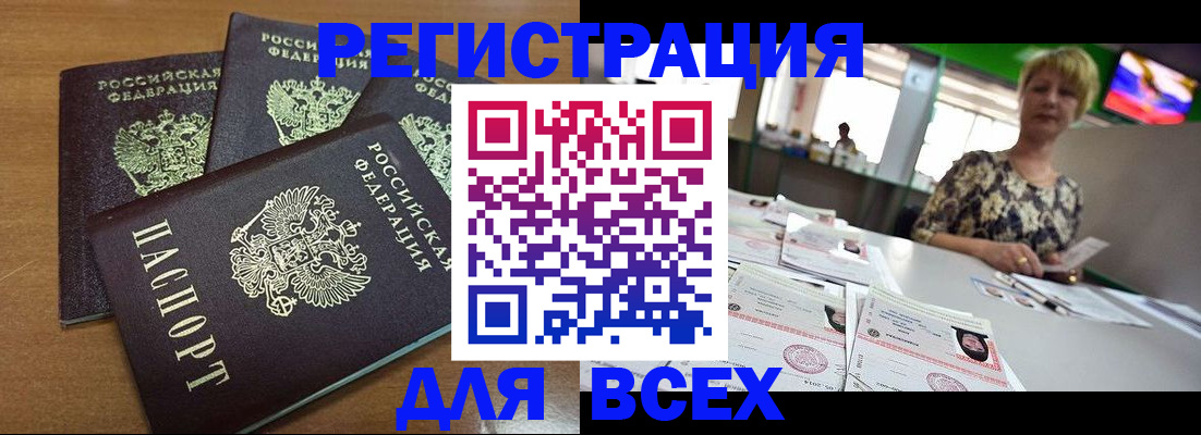 регистрация для дет. сада в Шагонаре
